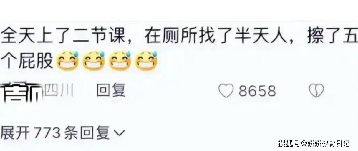 原創“別保胎了，小學班主任撐不下去了！”老師崩潰：一天擦五個屁股