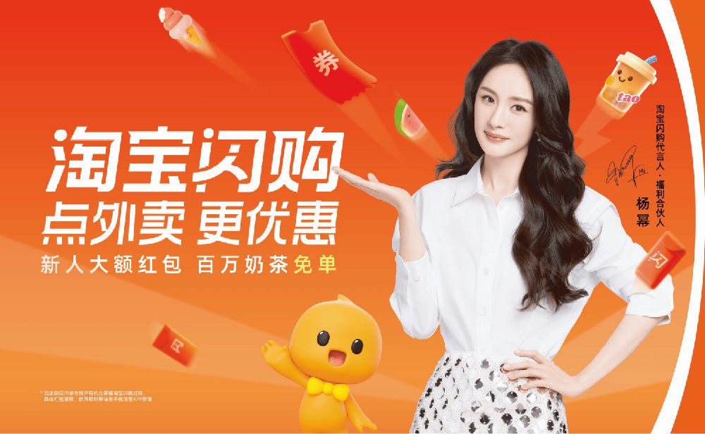 原創阿里急轉向，快遞大變局