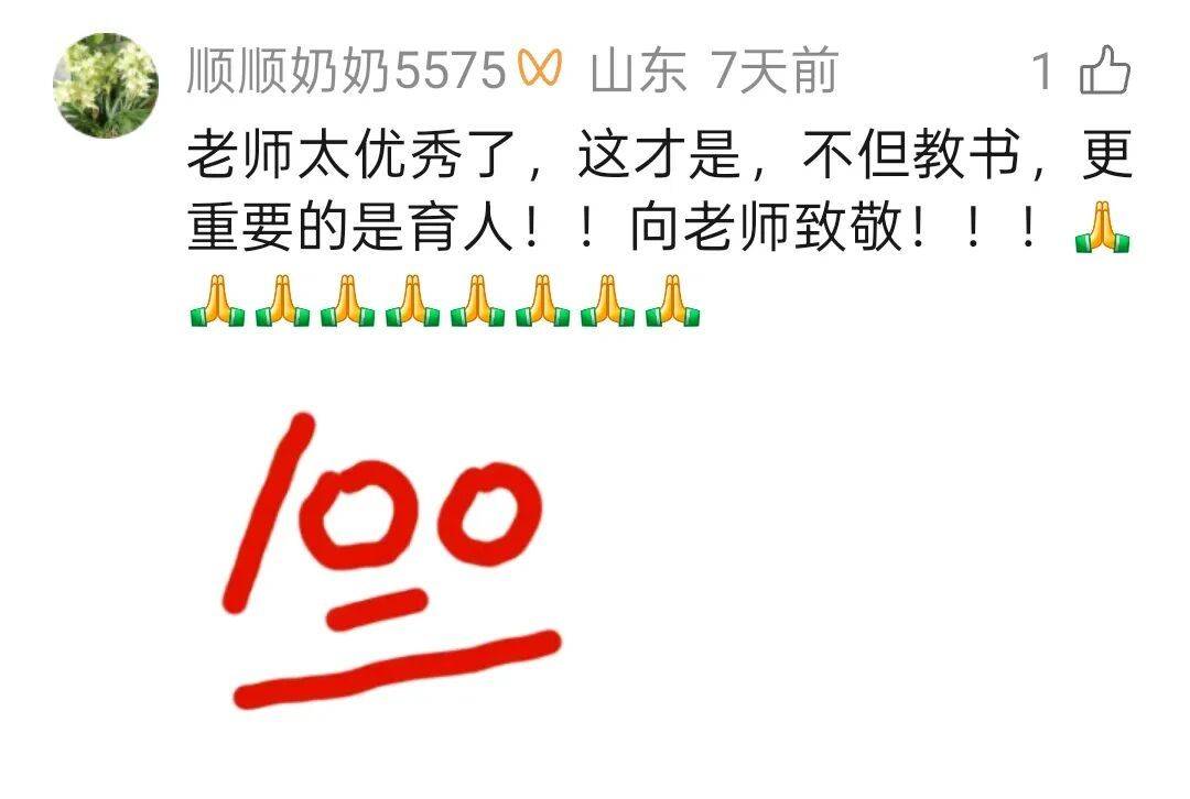內蒙古小學生的一雙“假鞋”給全網上了一課