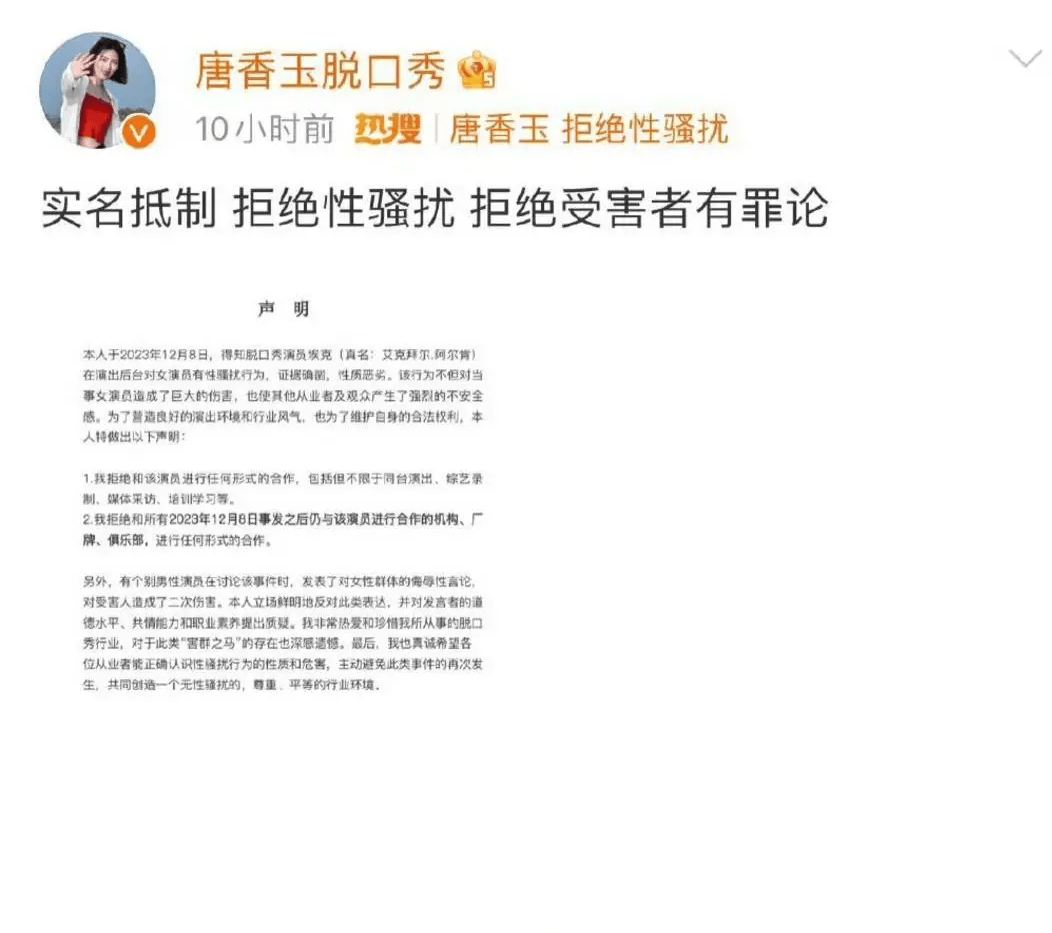 名校濾鏡碎一地！18歲耶魯學生地鐵公然侵犯女性，知名律師反咬受害者：高學歷，從來不等於好人品