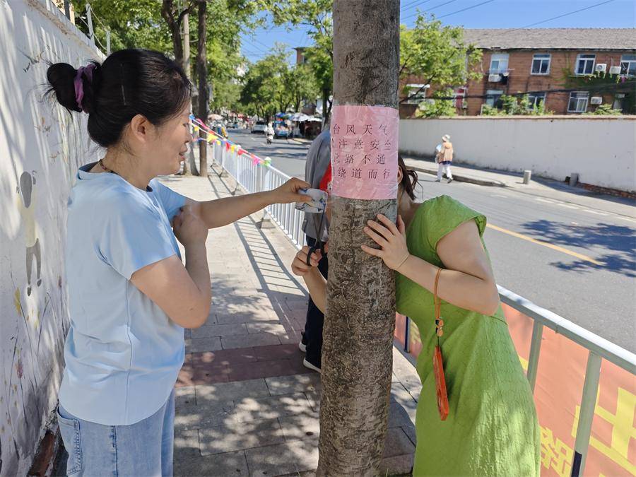 繃緊防汛防颱安全弦 合肥市蚌埠路第五小學開展臺風防範專項工作