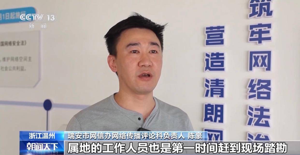 外地素材拼接，網傳“浙江瑞安塘下小區積水被淹”為編造