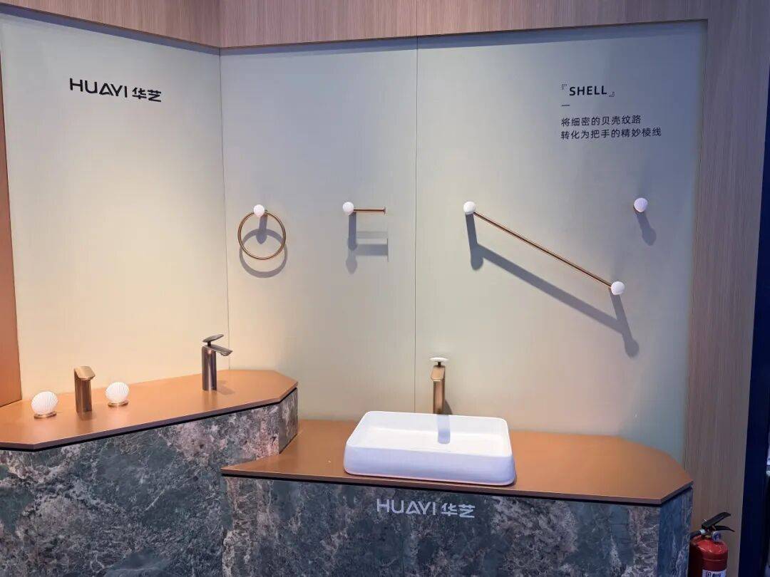 2026廣州建博會：衛浴展區人氣“遇冷”，箭牌、理想、華藝、埃飛靈、悍高等品牌亮相