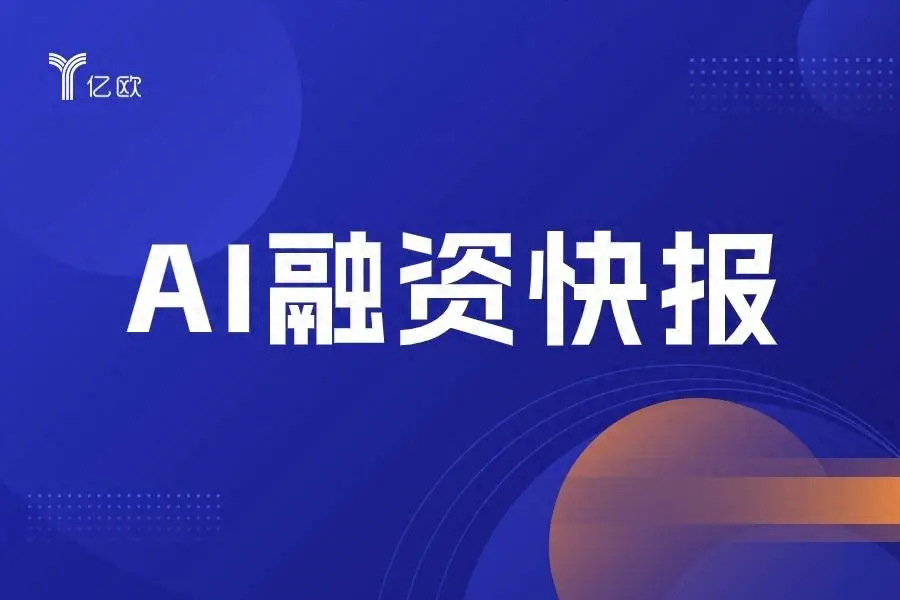 語用科技獲紅杉中國等天使輪投資