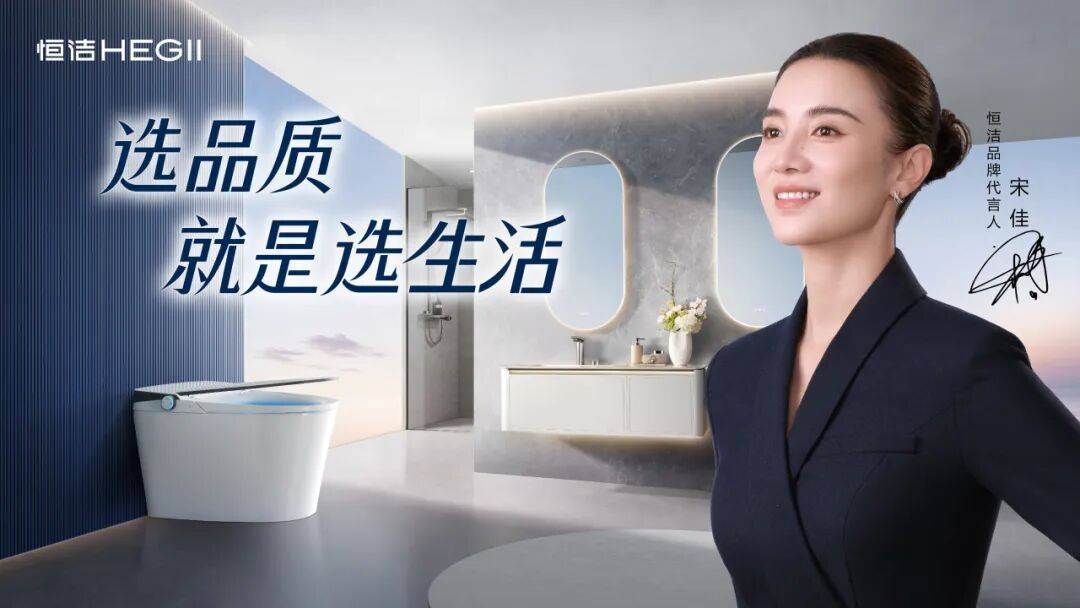 2026廣州建博會：衛浴展區人氣“遇冷”，箭牌、理想、華藝、埃飛靈、悍高等品牌亮相