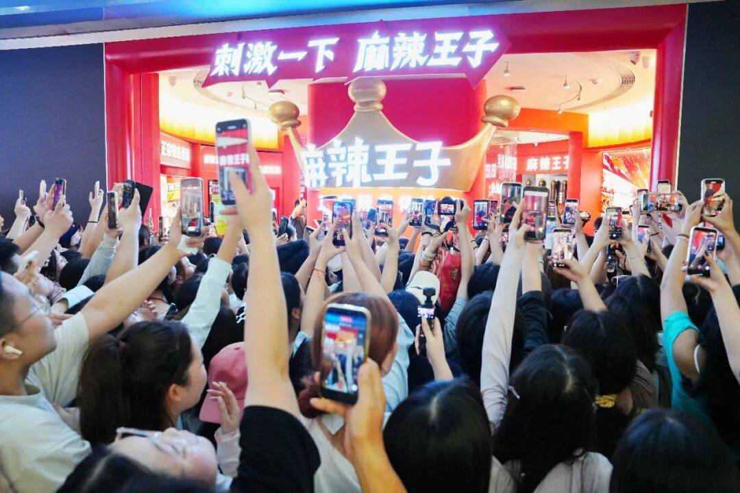 原創從貨架零食到情緒空間：麻辣王子首家辣條體驗店開業