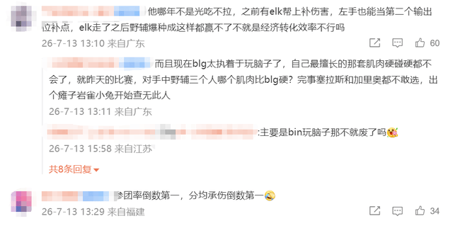 原創MSI資料公佈大跌眼鏡，Bin最後一塊遮羞布都沒了？各項資料倒數