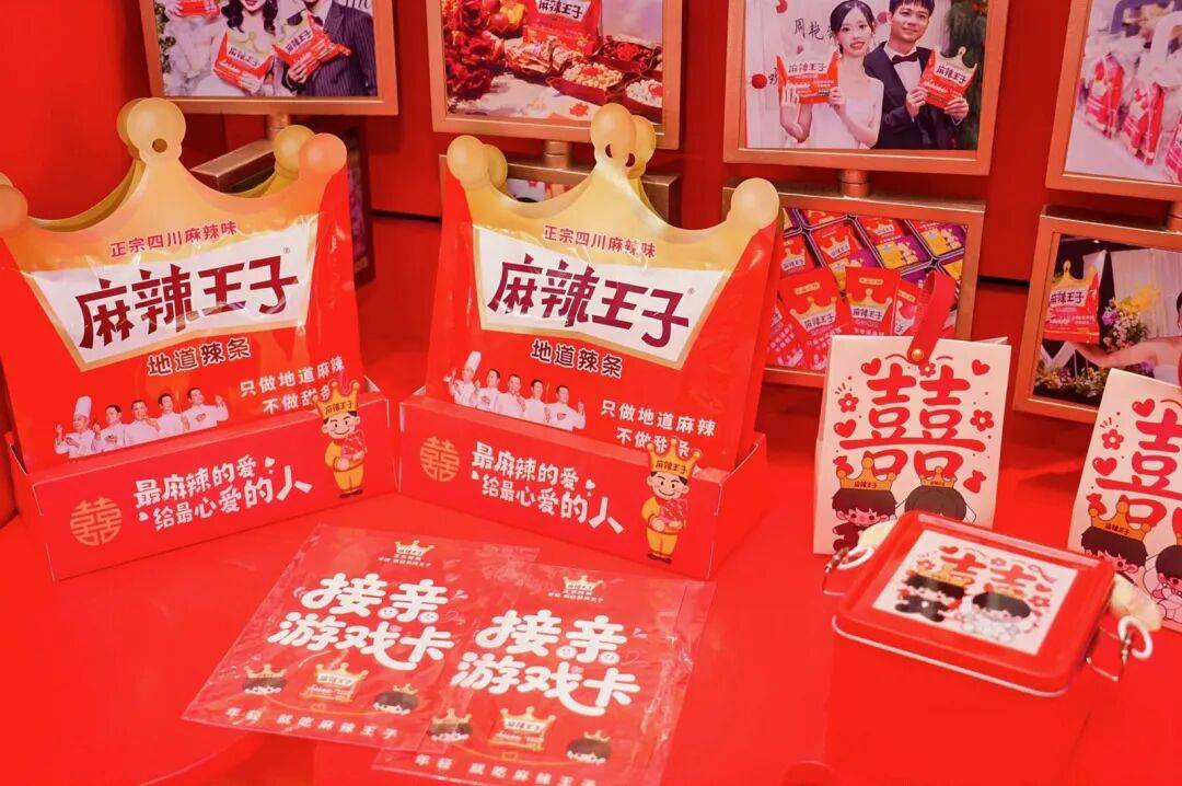 原創從貨架零食到情緒空間：麻辣王子首家辣條體驗店開業