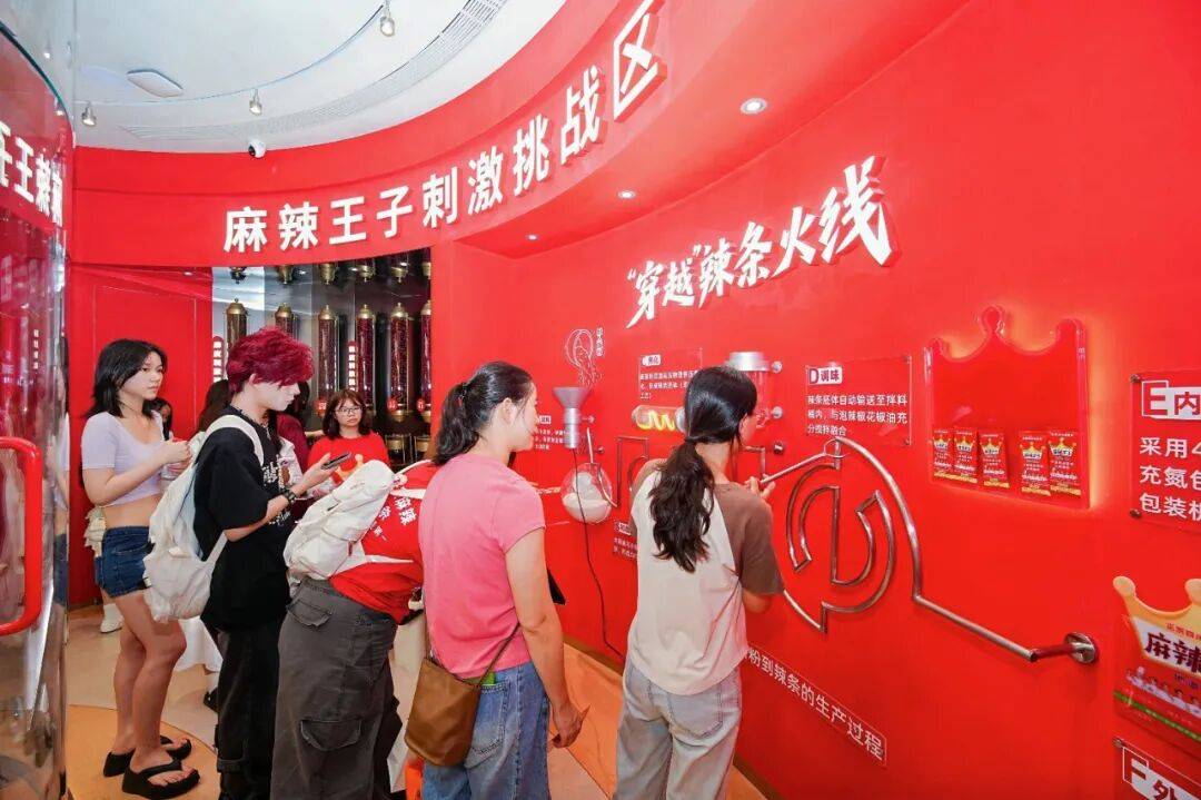 原創從貨架零食到情緒空間：麻辣王子首家辣條體驗店開業