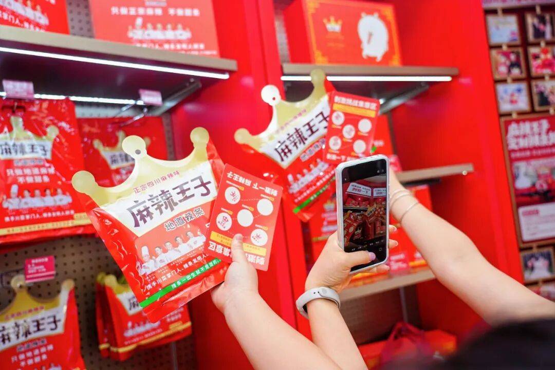 原創從貨架零食到情緒空間：麻辣王子首家辣條體驗店開業