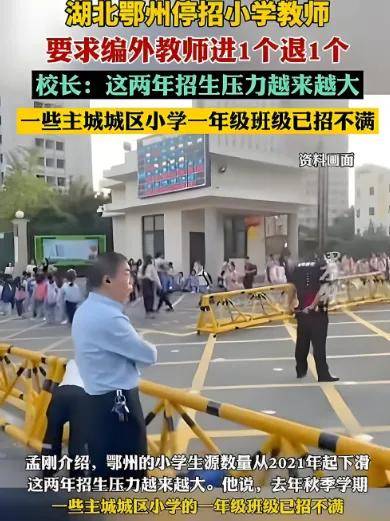 原創613分上二本：公費師範生殺瘋了，高分考生重新定義“好大學”
