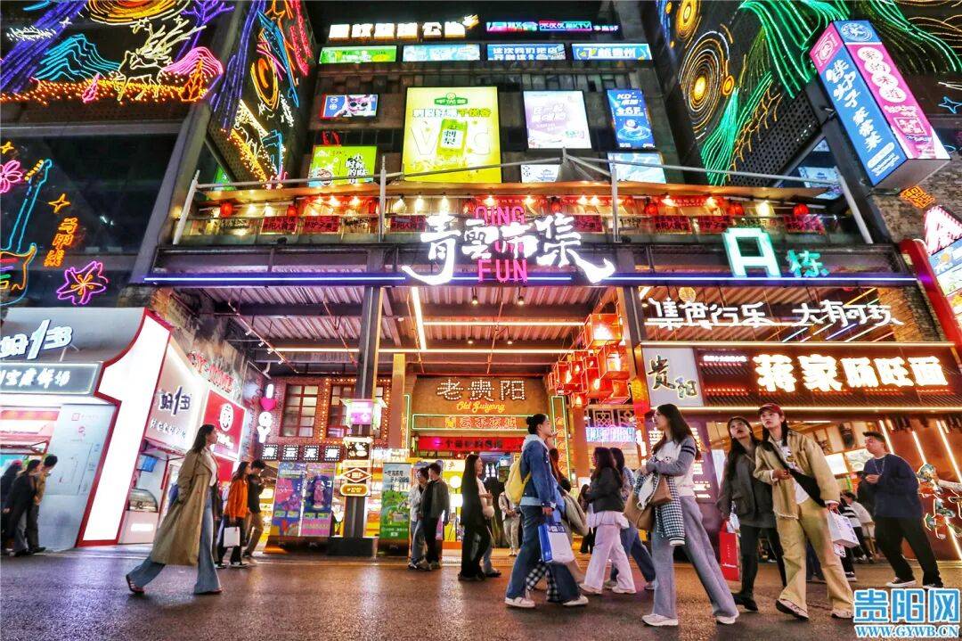 國務院批覆！貴陽，旅遊樞紐城市