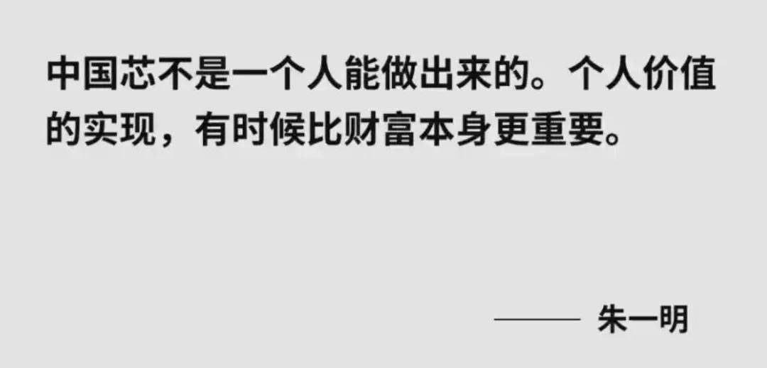 原創留學究竟值不值？他從清華到矽谷到萬億帝國經歷回答你