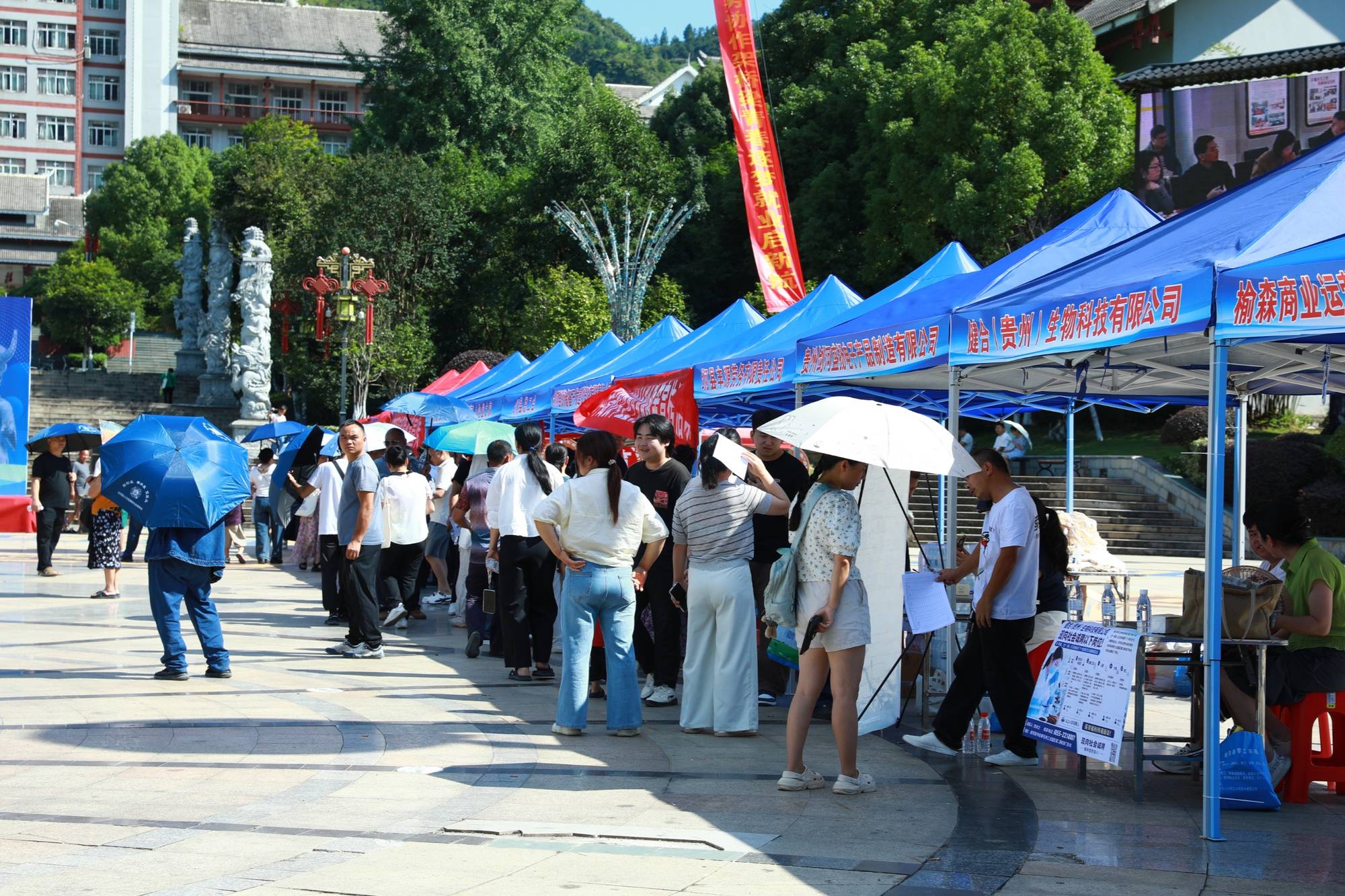 貴州劍河：東西協作牽線搭橋 專場招聘助力青年就業