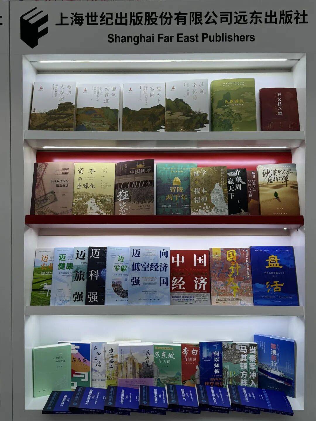 2026BIBF丨我社重點圖書亮相本屆國際圖書博覽會