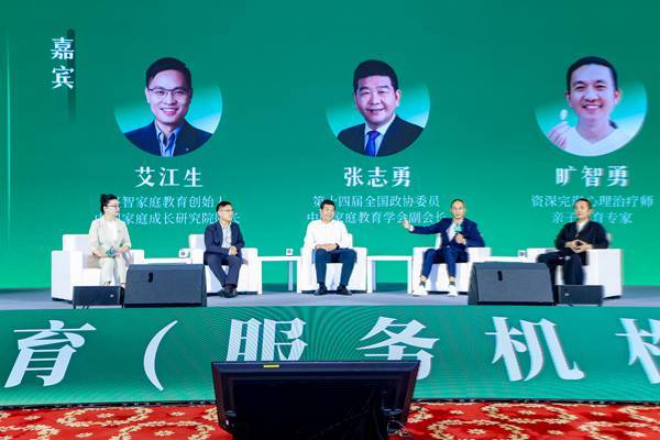 如何為0至18歲孩子家庭挑選適配的家庭教育服務