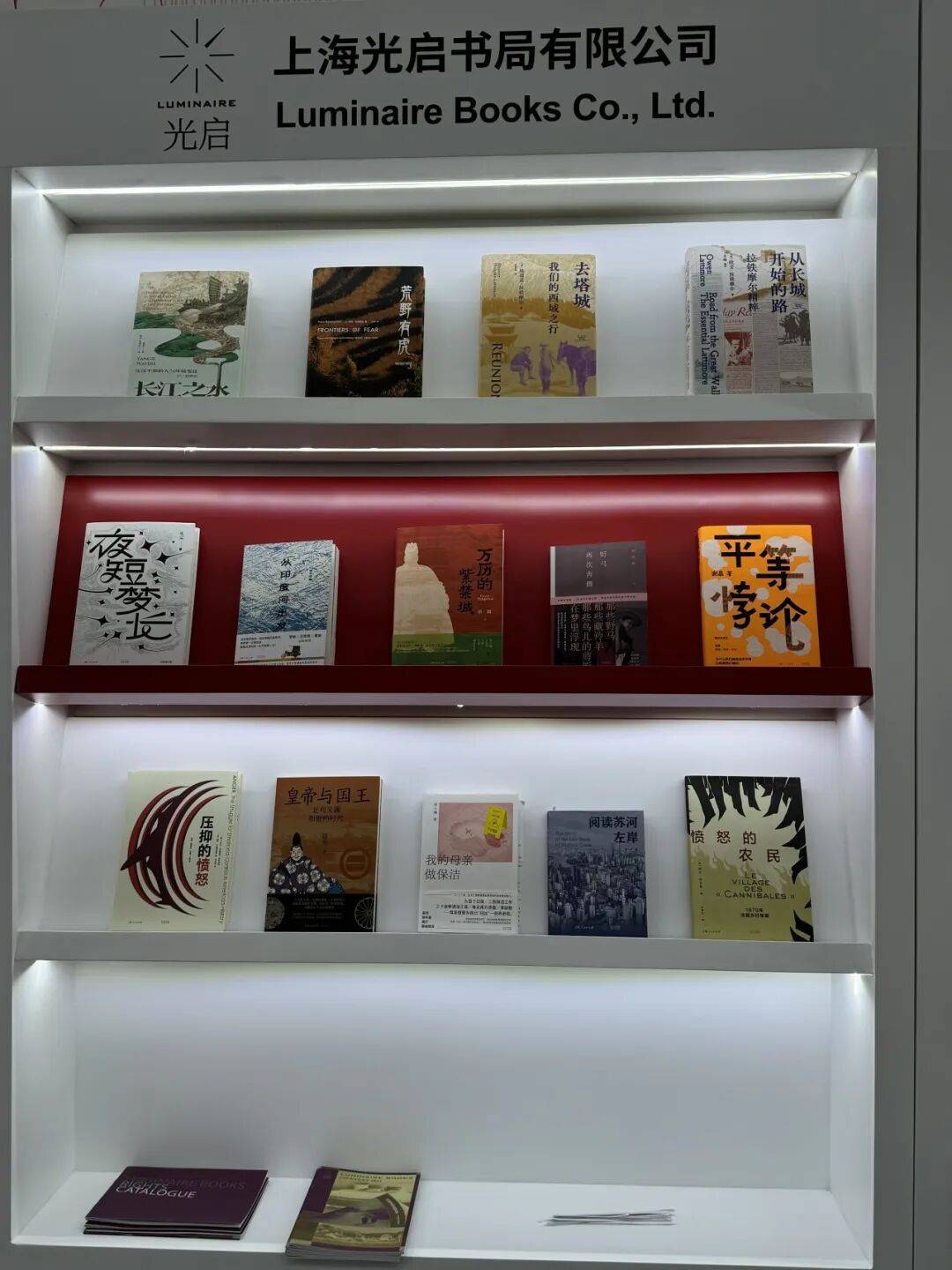 2026BIBF丨我社重點圖書亮相本屆國際圖書博覽會