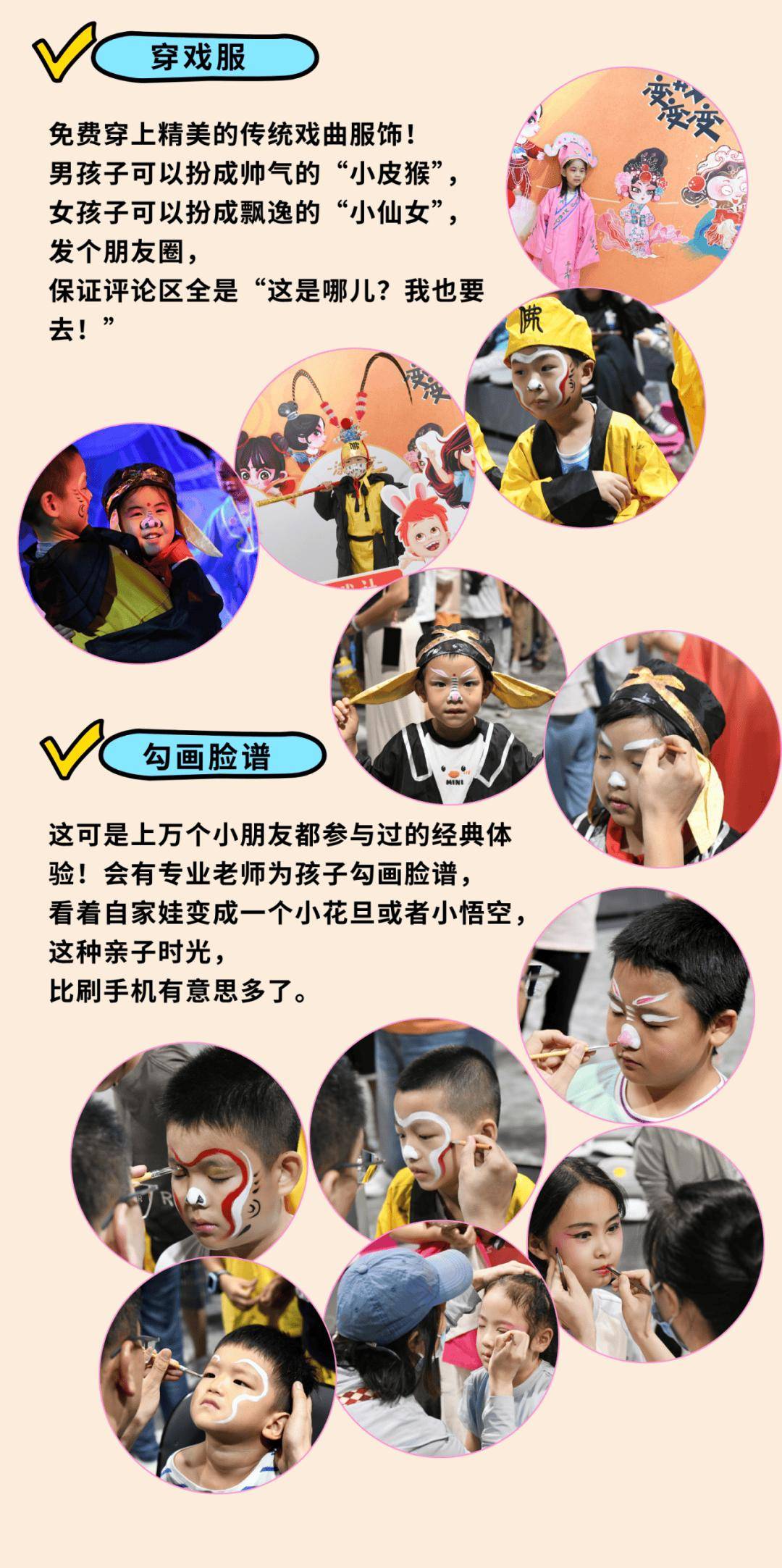 暑假來繁星戲劇村帶娃：不曬不擠不貴，讓娃玩得不想走