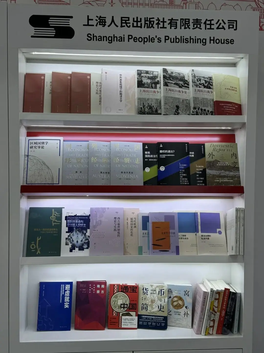 2026BIBF丨我社重點圖書亮相本屆國際圖書博覽會