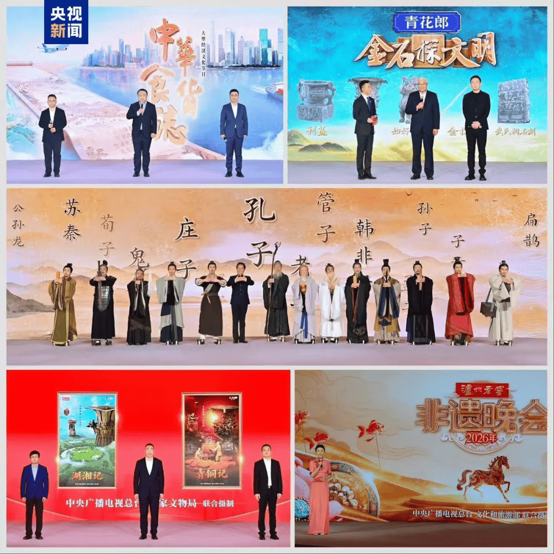 最新！總檯釋出一批影視劇、節目及紀錄片片單