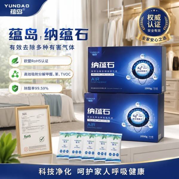 精裝修房除醛怎麼選？ 5 款高價效比產品適配硬裝傢俱雙重治理