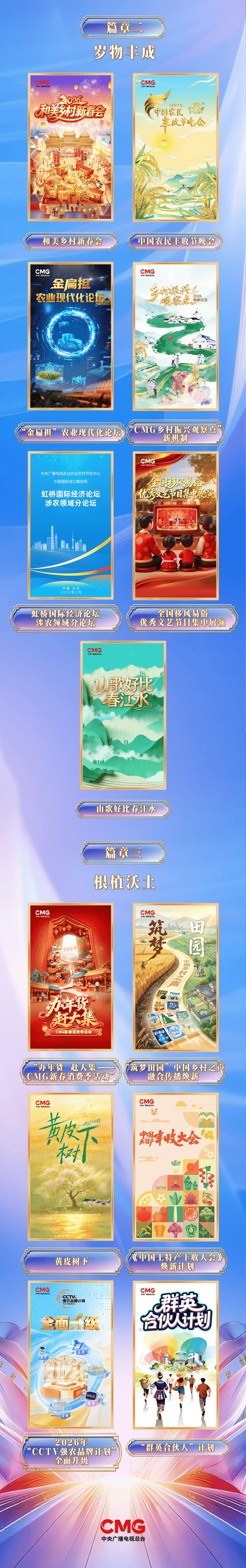最新！總檯釋出一批影視劇、節目及紀錄片片單