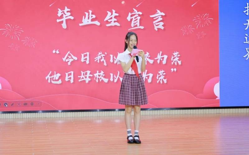 打造“高鐵”主題畢業典禮，深圳這所小學送別首批畢業生