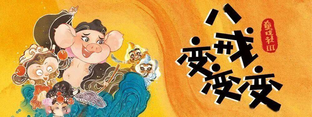 暑假來繁星戲劇村帶娃：不曬不擠不貴，讓娃玩得不想走