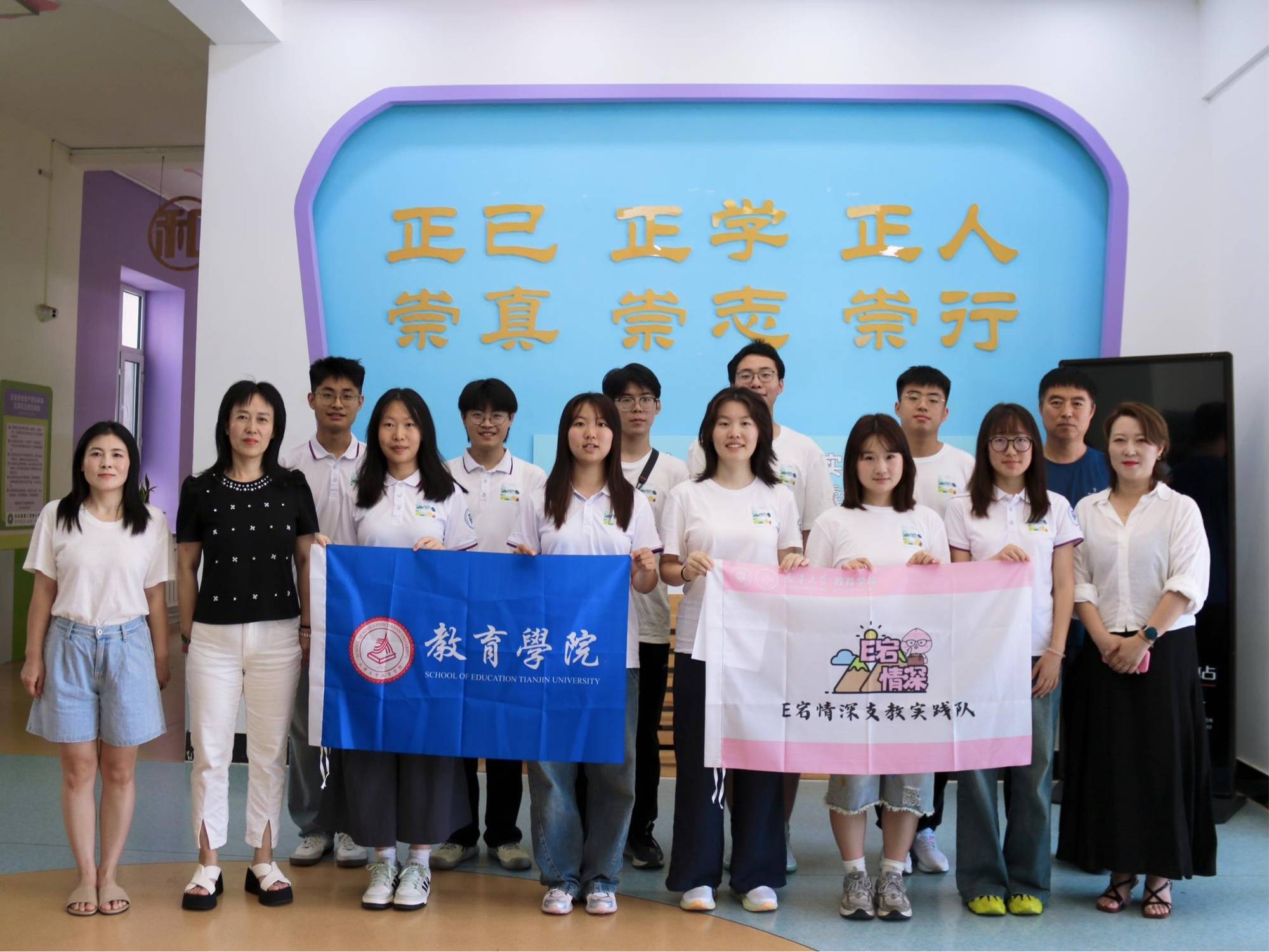 長白縣第二實驗小學校開展民族團結特色支教實踐活動