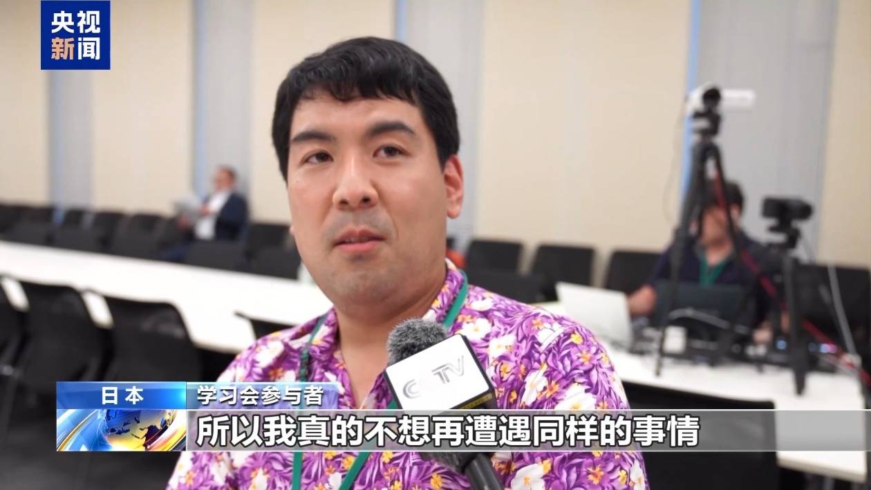 日本法律界舉行學習會 批評高市推動修憲