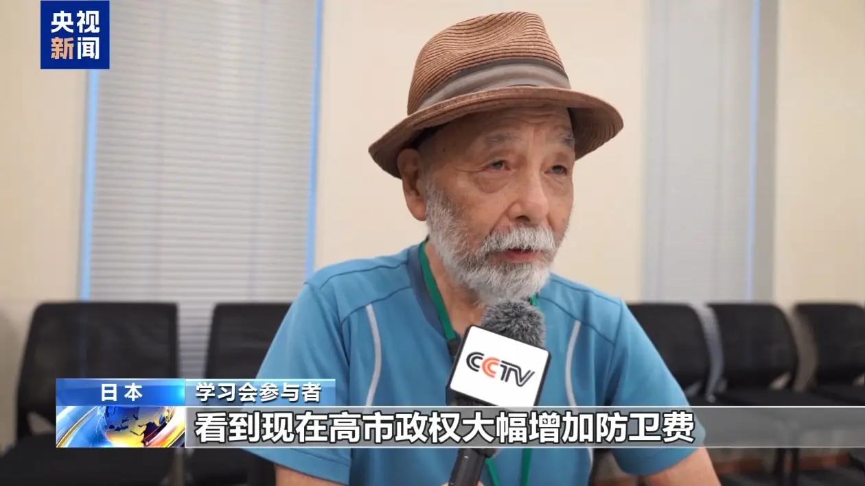 日本法律界舉行學習會 批評高市推動修憲