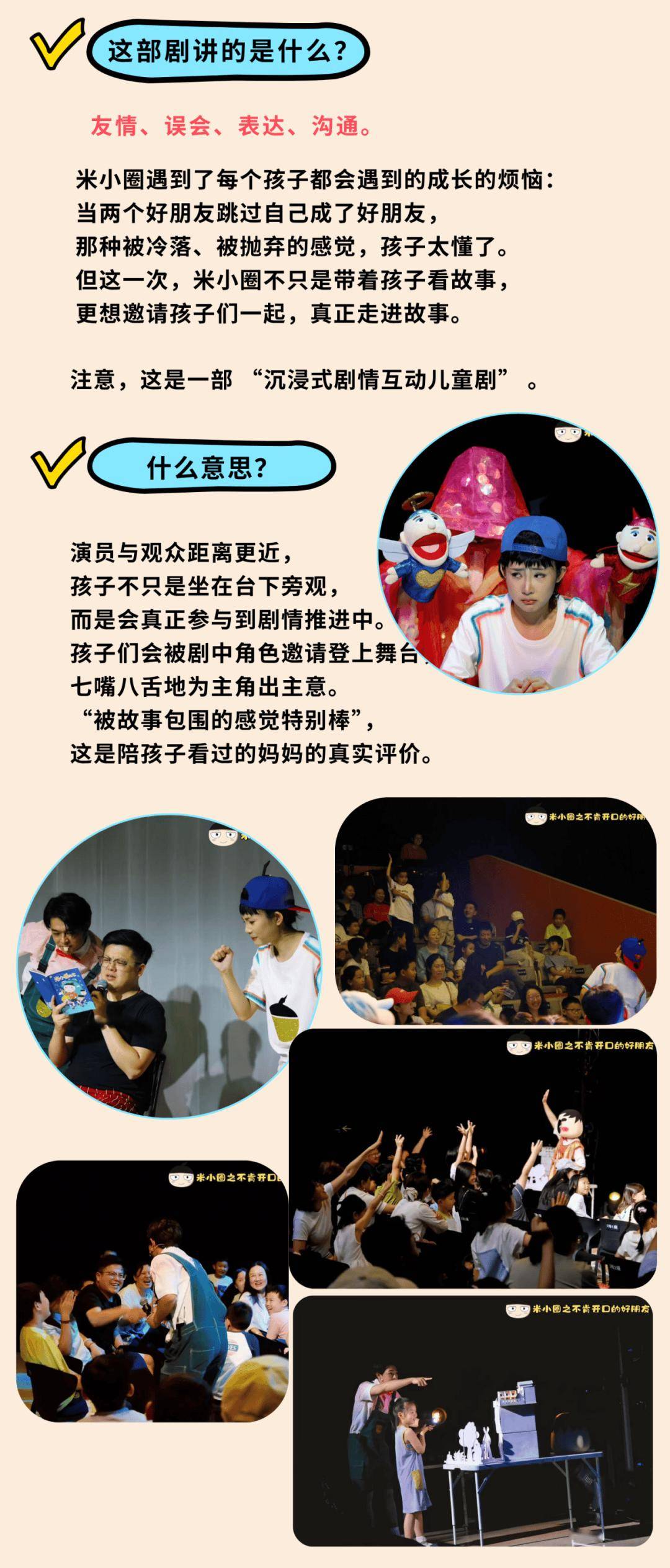 暑假來繁星戲劇村帶娃：不曬不擠不貴，讓娃玩得不想走