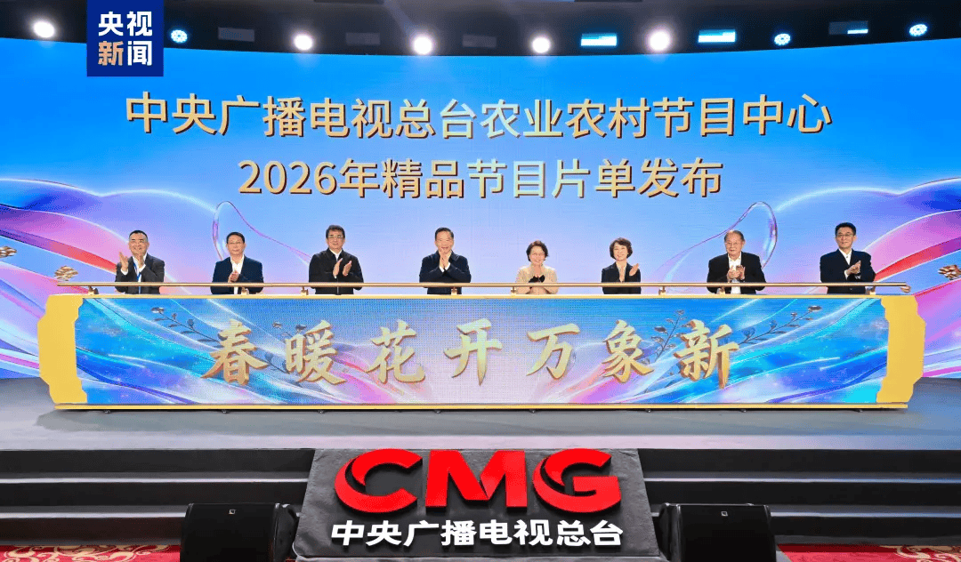 最新！總檯釋出一批影視劇、節目及紀錄片片單