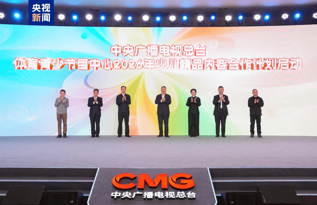 最新！總檯釋出一批影視劇、節目及紀錄片片單