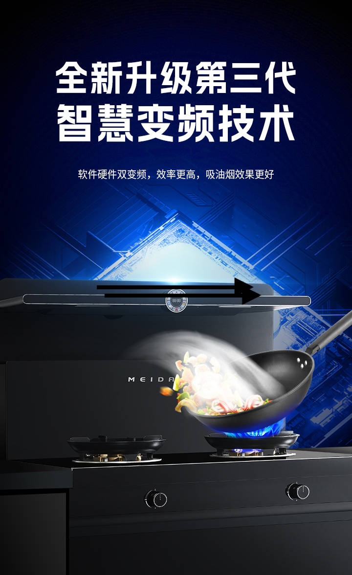 裝修後才懂：真的不是智商稅，美大整合灶用下來太穩了