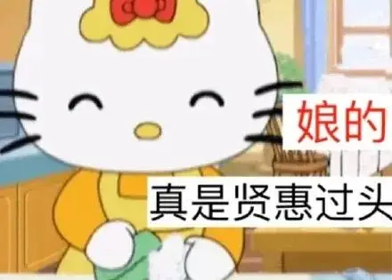賣一次爆一次！口碑團男士虎頭刺繡背心太頂了！