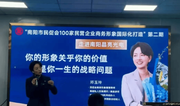 塑形鑄魂聚巾幗之力 創新服務賦能女性成長