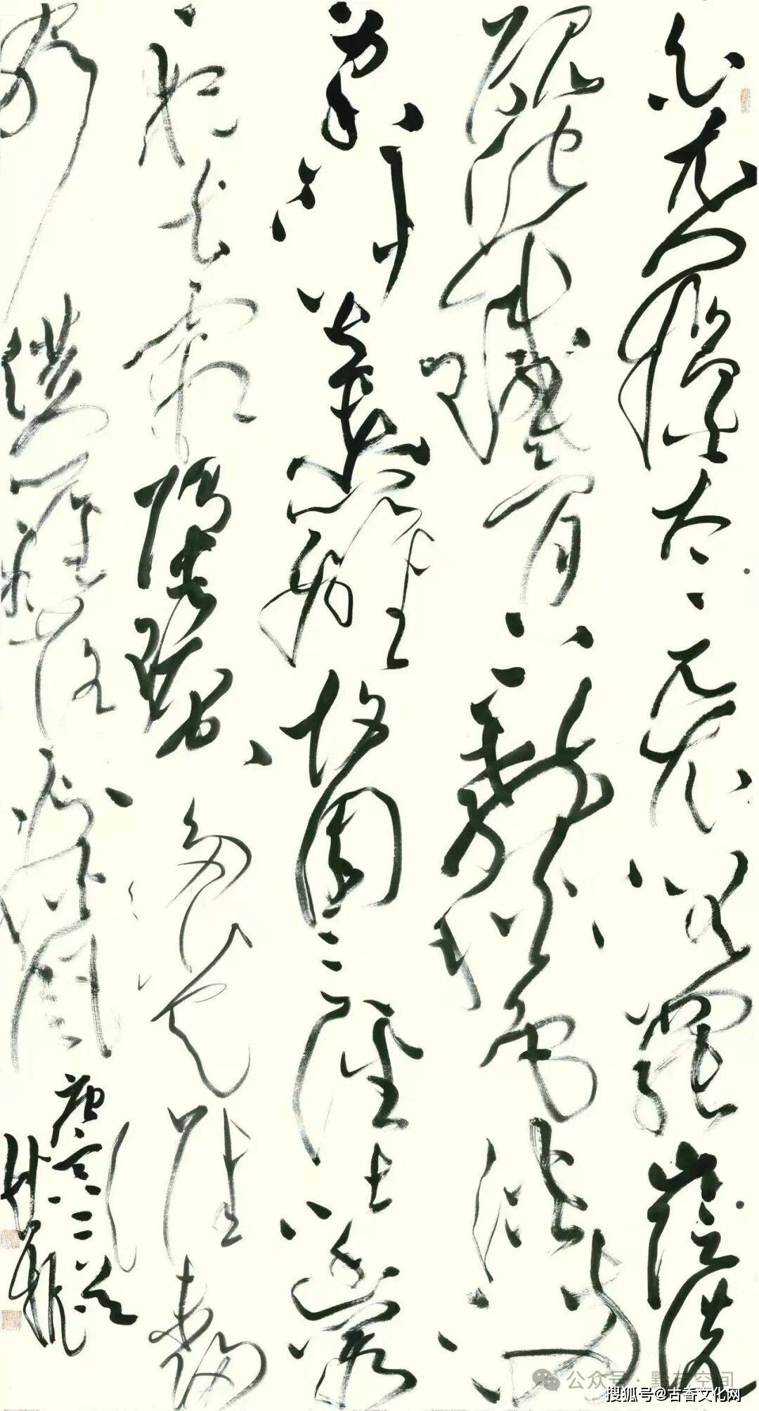 “丙午之夏”——趙振書法近作選登