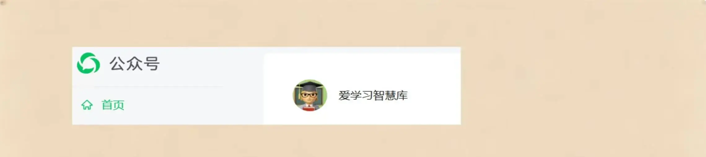 小學語文作文素材積累晨讀
