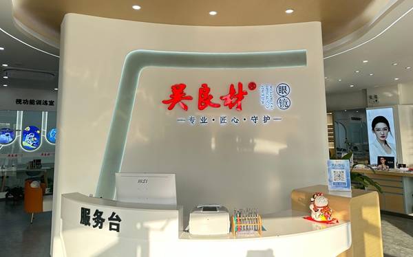 聊城哪些眼鏡門店有合規隱形眼鏡