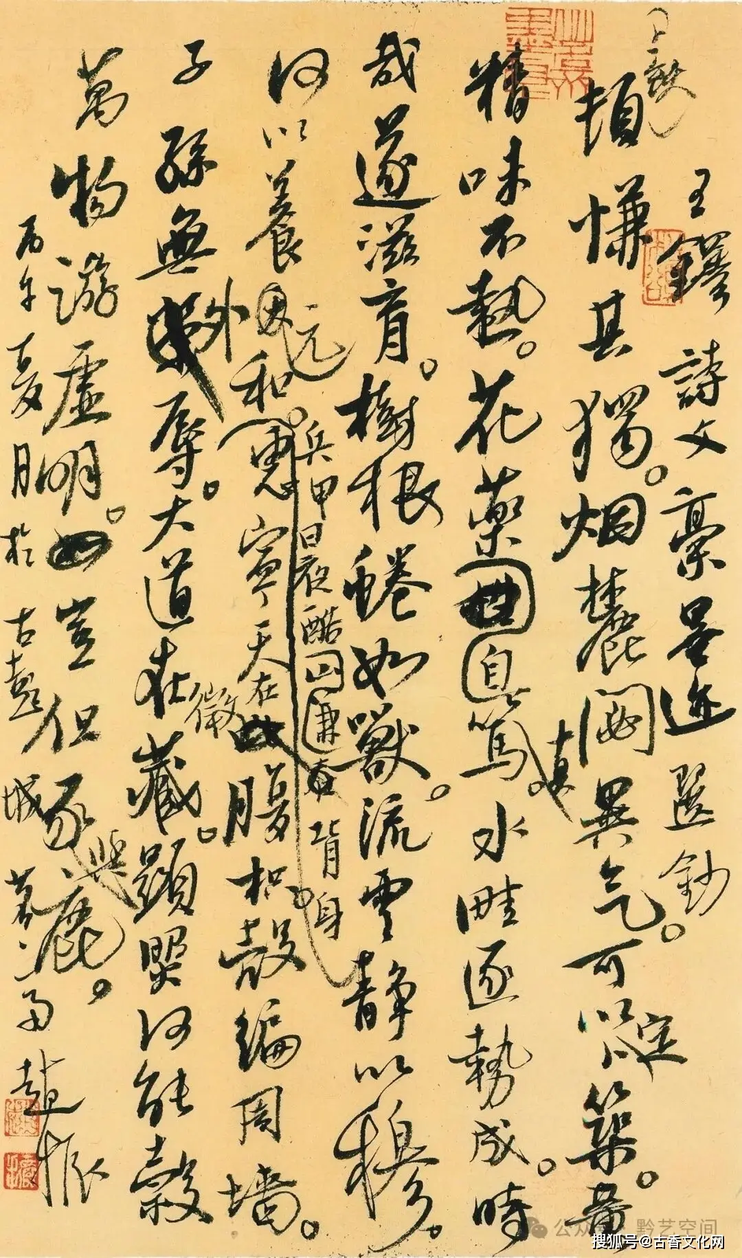 “丙午之夏”——趙振書法近作選登