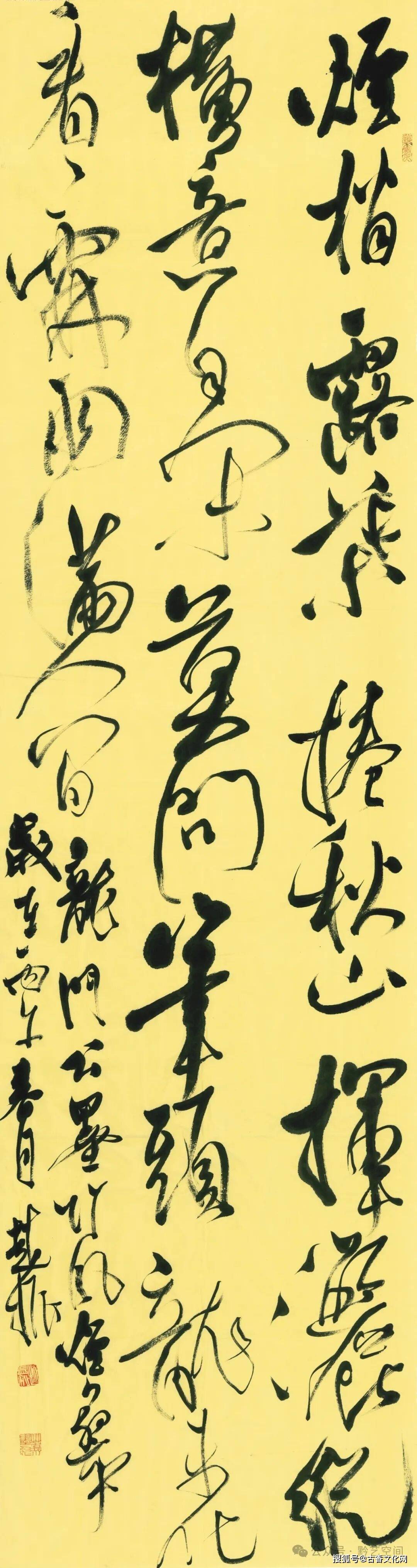 “丙午之夏”——趙振書法近作選登