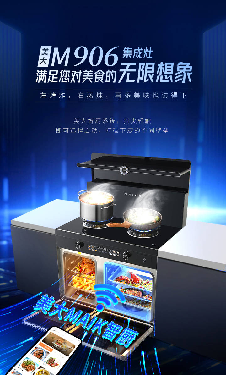 裝修後才懂：真的不是智商稅，美大整合灶用下來太穩了