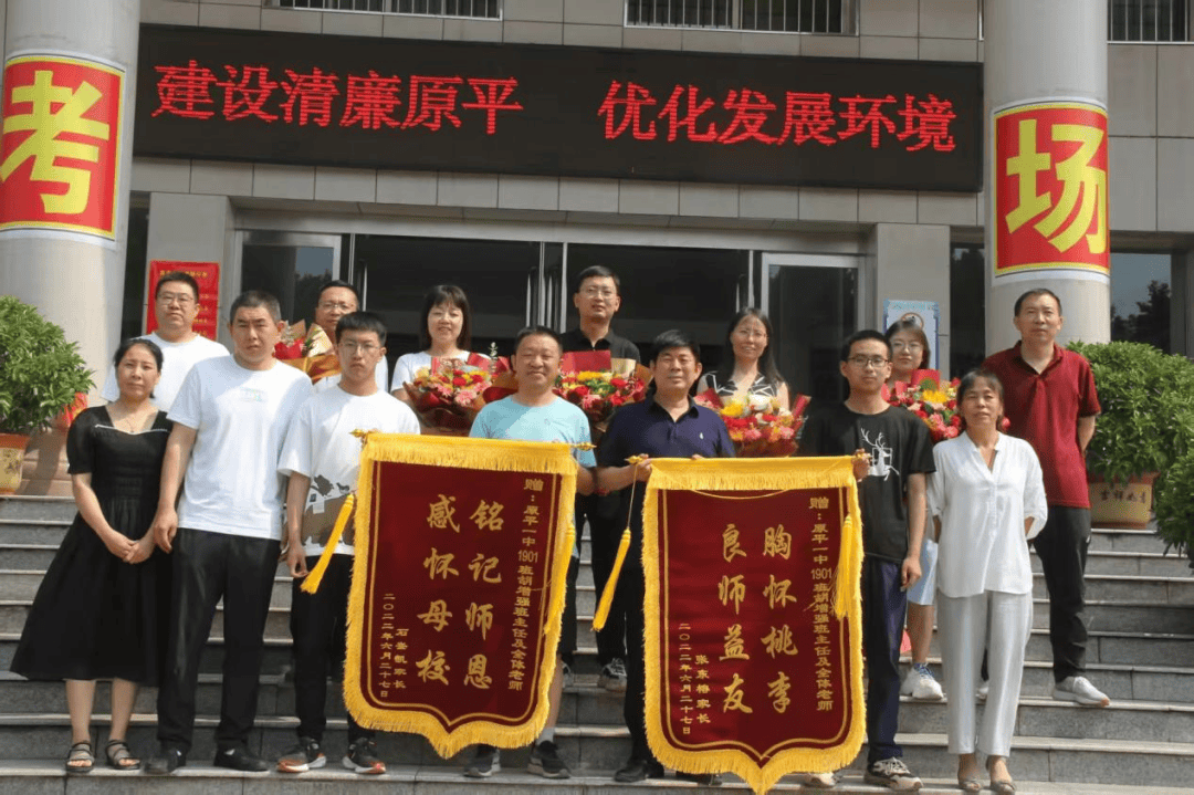 忻州市優秀共產黨員——原平市第一中學高一年級主任、班主任、數學教師胡增強
