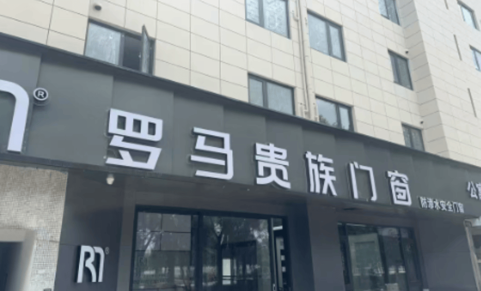 慈谿沿海裝修門窗怎麼選？防滲水、耐用高價效比門窗選購攻略