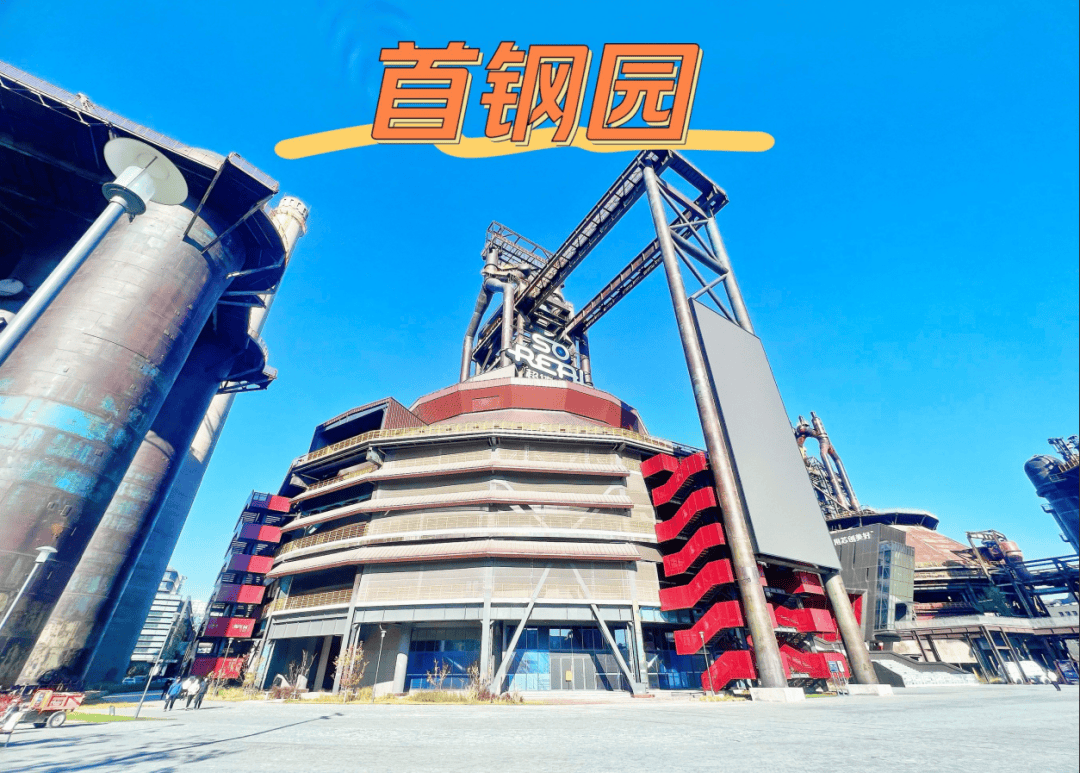 綠維文旅：工業(科技)園區旅遊：產城景融合的工業旅遊升級之路