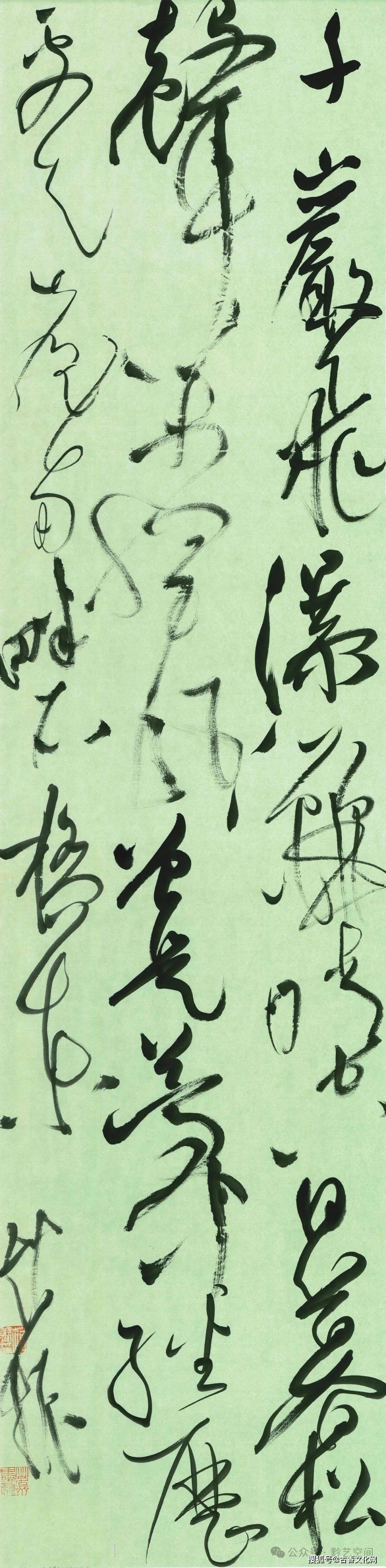 “丙午之夏”——趙振書法近作選登