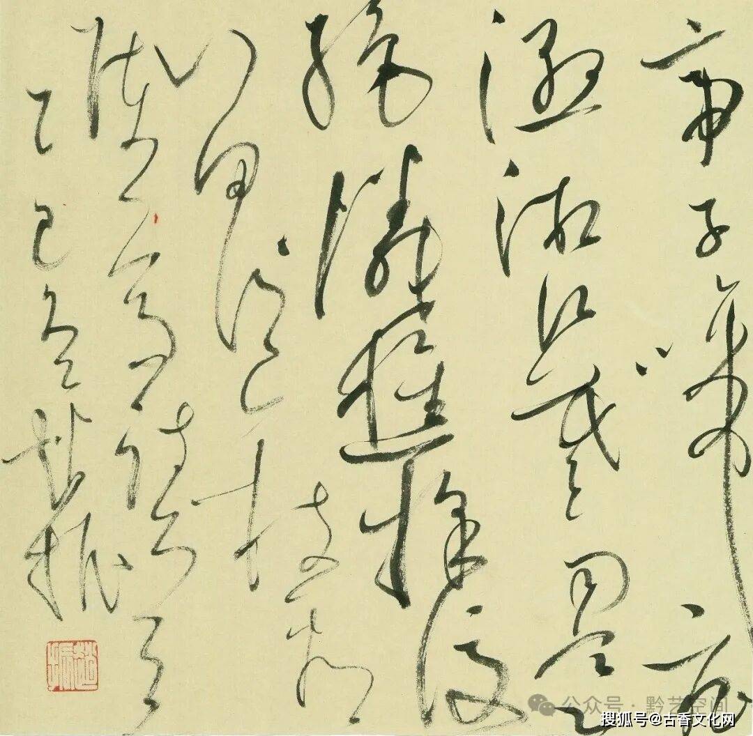 “丙午之夏”——趙振書法近作選登
