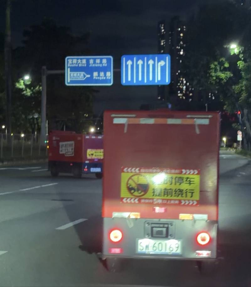 深圳無人夜間物流：3個月時間線路爆發式增長，市民收件更快