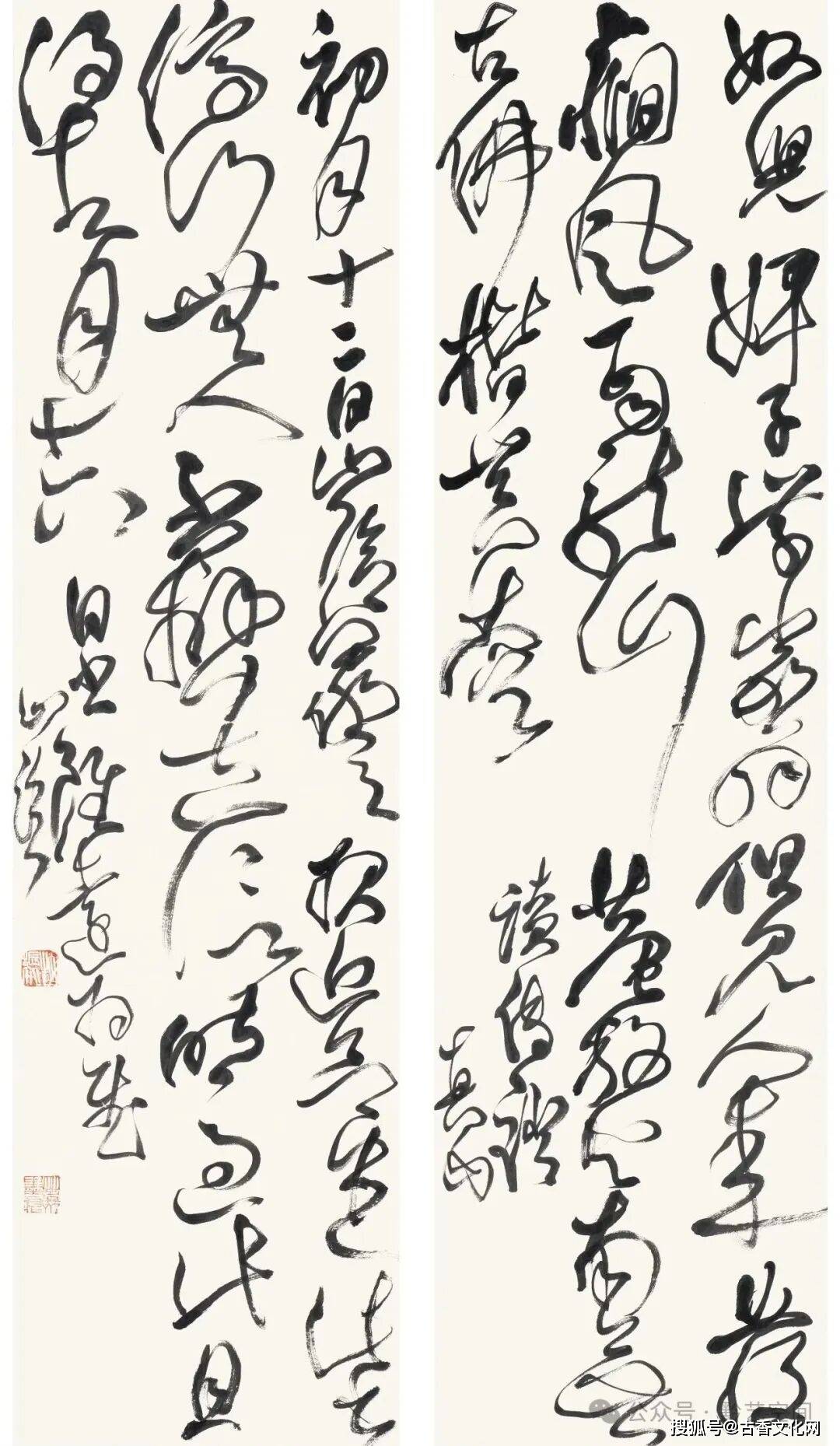 “丙午之夏”——趙振書法近作選登